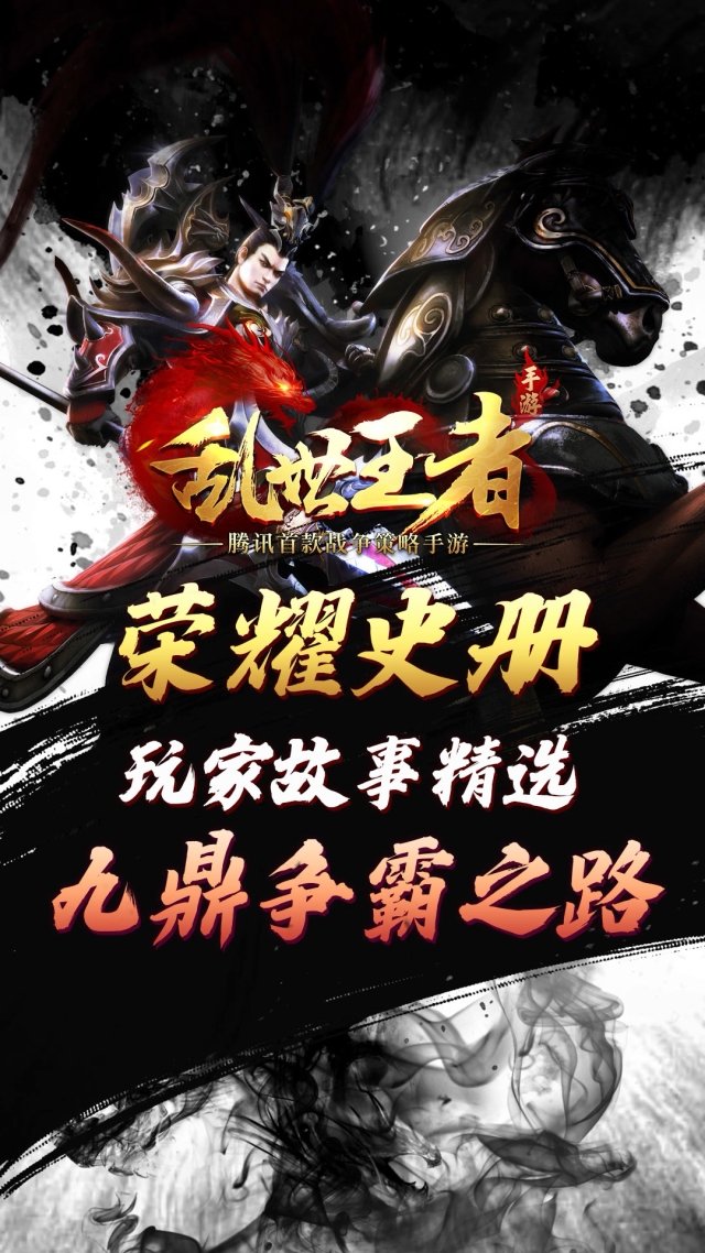 关于争霸之路！体育领域的焦点之战即将打响的信息