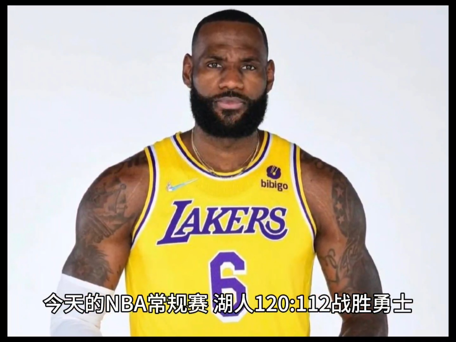 詹姆斯率队大胜太阳，湖人取得两连胜