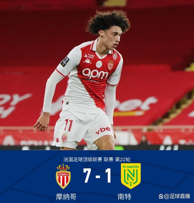 关于摩纳哥战胜雷恩，继续领先法甲榜首的信息