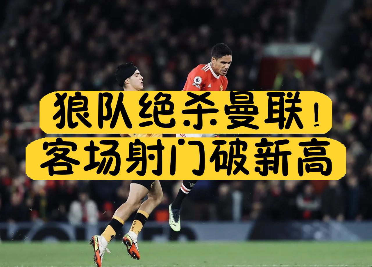 包含TheShy在曼联比赛中绝杀，大胜引发热议！的词条